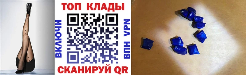 Магазины продажи наркотиков Мариинский Посад Конопля Cocaine ГАШИШ APVP Амфетамин МЕФ