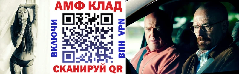 наркота  Мариинский Посад  АМФЕТАМИН 97% 