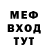 Метадон белоснежный Mr.Inzhik