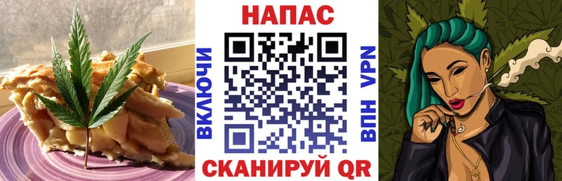 Еда ТГК марихуана  наркошоп  Мариинский Посад 