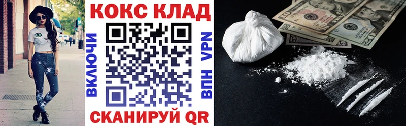 КОКАИН Перу  как найти закладки  Мариинский Посад 