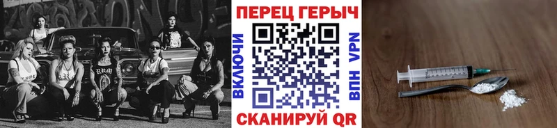 купить наркотик Мариинский Посад ГЕРОИН Heroin