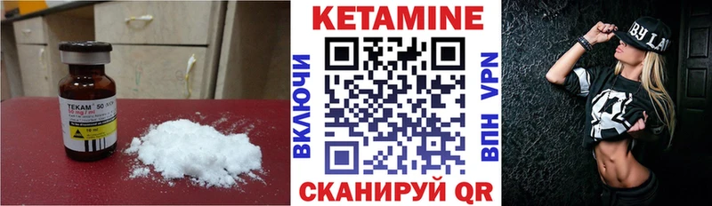 МЕГА Мариинский Посад КЕТАМИН VHQ где купить наркоту