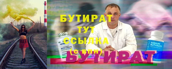винт Белокуриха