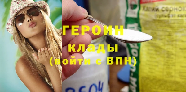 винт Белокуриха