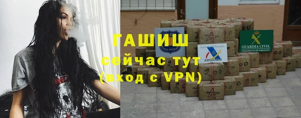 гидра Белоозёрский