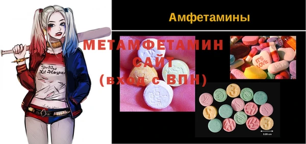 винт Белокуриха