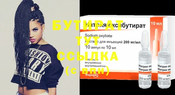 гидра Белоозёрский