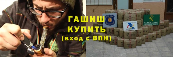 гидра Белоозёрский