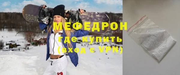 mix Беломорск