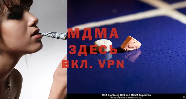 винт Белокуриха