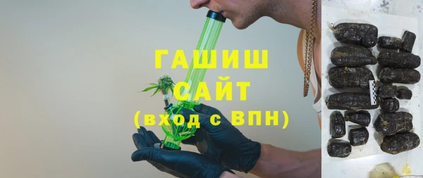 гидра Белоозёрский