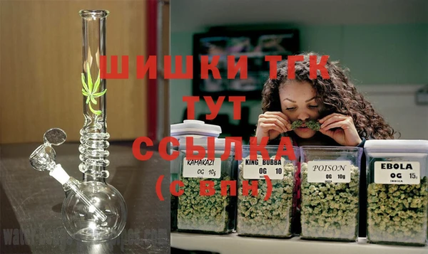 герыч Сафоново