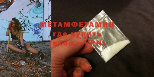 винт Белокуриха