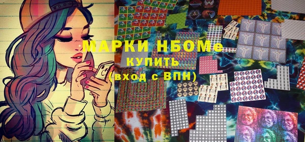винт Белокуриха