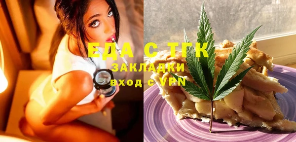 mix Беломорск
