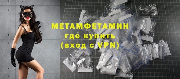 винт Белокуриха
