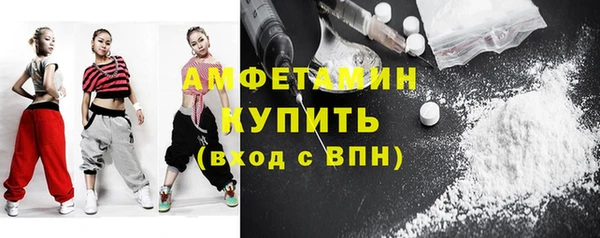 винт Белокуриха