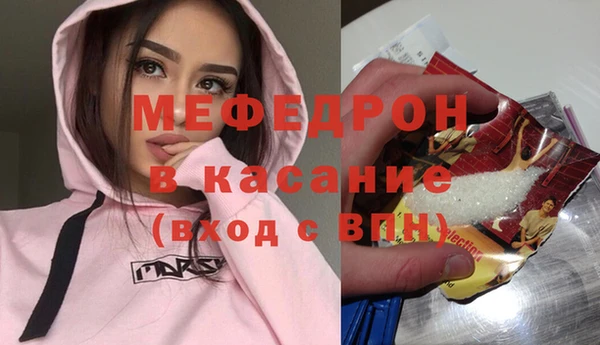 винт Белокуриха