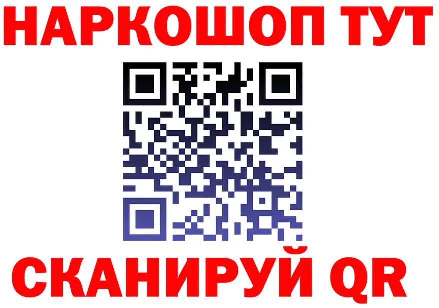 Где купить наркотики? это клад Мариинский Посад