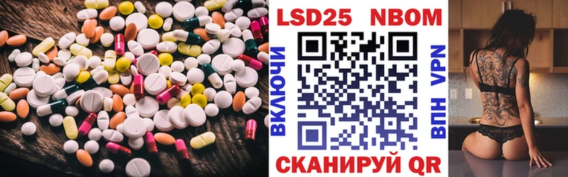ЛСД экстази кислота  MEGA маркетплейс  Мариинский Посад 