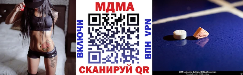 mega онион  Мариинский Посад  MDMA VHQ  купить наркотики сайты 