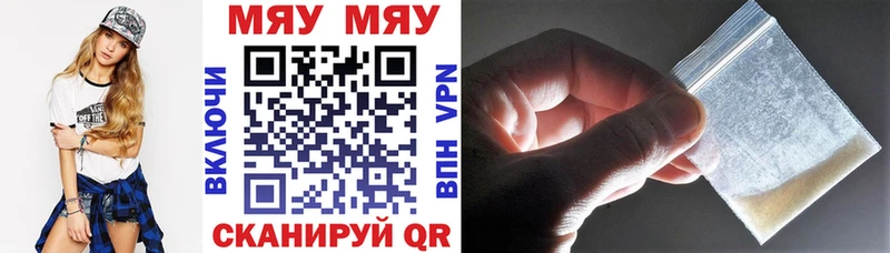 Меф мука  где найти наркотики  Мариинский Посад 
