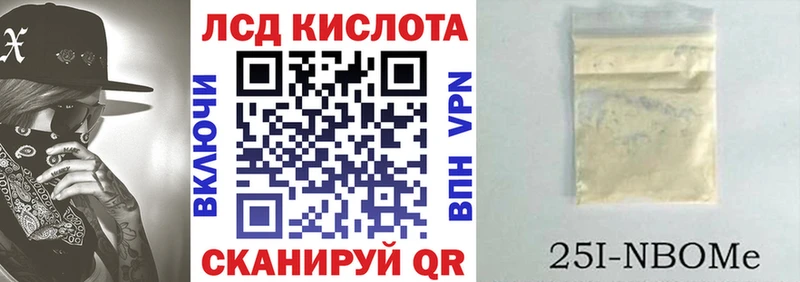 Марки NBOMe 1,8мг  Мариинский Посад 